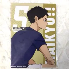 ハイキュー　一番くじ F賞 メモリアルボード 赤葦