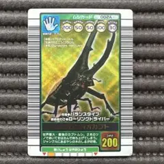 2026年最新】ムシキング ヘルクレスオオカブト2004の人気アイテム