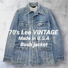 70s LEE vintage made in USA 三角タグ 希少