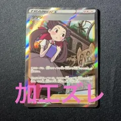 sawsee様 リクエスト 2点 まとめ商品