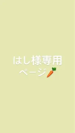 ズートピア ニック　めじるしアクセサリー　zootopia