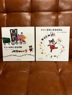 m様 リクエスト 2点 まとめ商品