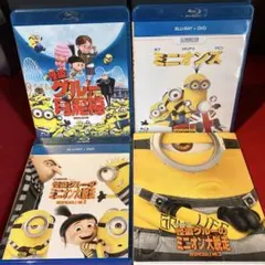 【ナルナル様専用】ミニオンズ シリーズ3作品セット！ブルーレイ＆ケース