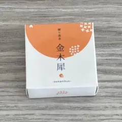 ⭐︎おまけ付き⭐︎練り香水 金木犀-osmanthus-
