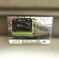 変なホテル 電車 鉄道 トランプのサムネイル