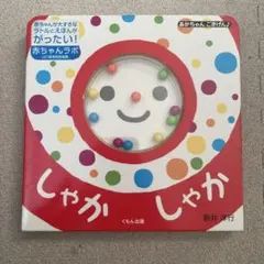 ぶーりん様 リクエスト 3点 まとめ商品