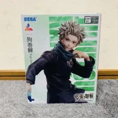 呪術廻戦 5周年 Luminasta 狗巻棘※ラウンドワン限定