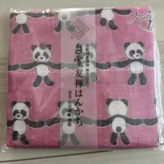 Item thumbnail for item 22498037-56b9-4f3e-9d73-18ea339adac4