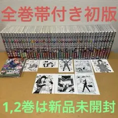 ☀️ 最新刊付き 魔入りました入間くん 全巻 ☀️ 魔入りました!入間くん 全巻セット（1-45巻 最新刊） | 八文字屋