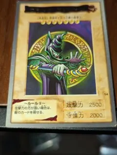 2025年最新】遊戯王バンダイ版の人気アイテム - メルカリ