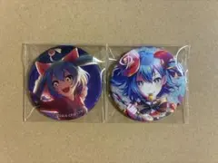 2026年最新】グリ缶 36aの人気アイテム - メルカリ