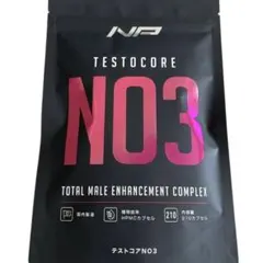 テストコアNO3