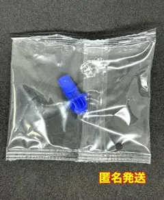 パタゴン様 リクエスト 2点 まとめ商品