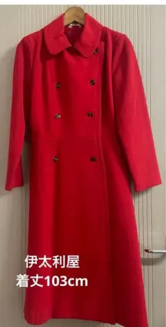 伊太利屋コート ロングコート