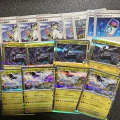 ポケモンカード ゼクロム レシラム セット
