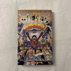 ONE PIECE 第110巻 JUMP COMICS