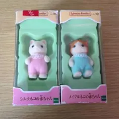シルバニアファミリー 赤ちゃん人形セット