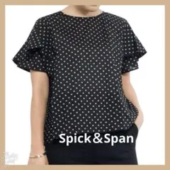 2026年最新】spick&span coolフレアフレンチスリーブプルオーバーの