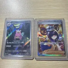 ポケモンカード ヤドランAR モルペコSAR 2枚セット - メルカリ