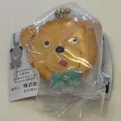 valo ミニチュアチャームコレクション　くまさんビスケット