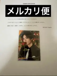ランペ 川村壱馬 トラキン リアルカード