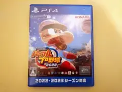 パワプロ2022・2023 PS4 コナミ
