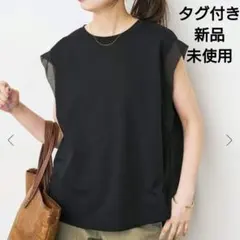 【Spick＆Span】黒Tシャツ/カットソー★新品タグ付き★オーガンジー Spick＆Span】黒Tシャツ/カットソー☆新品タグ付き☆オーガンジー