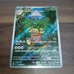 ツツー HP140 ARレアリティ ポケモンカード