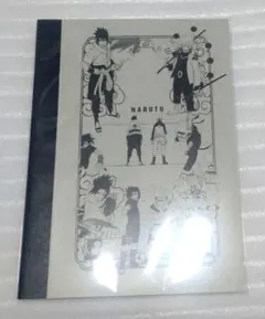 NARUTO　連載完結記念　NARUTO展　ノート　うずまきナルト　うちはサスケ