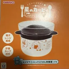 星のカービィ PUPUPU GOURMETのサムネイル