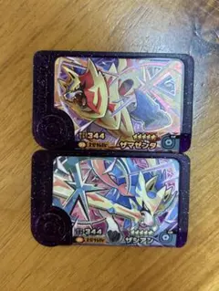 ポケモンフレンダ　ザマゼンタ　ザシアン　2枚セット