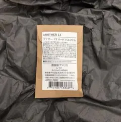 LE LABO ルラボ ANOTHER 13 アナザー13 1.5ml