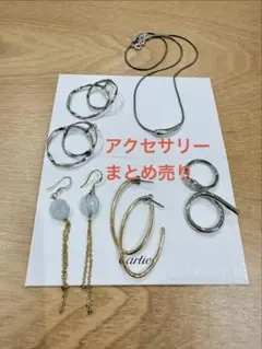 アクセサリーセット ネックレス イヤリング リング