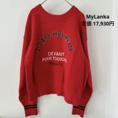 【美品】MyLanka 2WAYロゴニット ハイゲージニット 38 赤 配色
