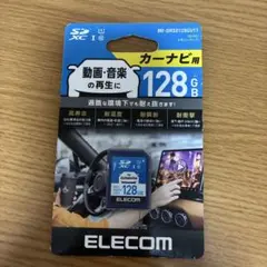 MAZDAナビSDカード　2025年秋版・動作確認済み・G5YC-79-EZ1G MAZDAナビSDカード 2025年秋版・動作確認済み・G5YC-79-EZ1G - メルカリ