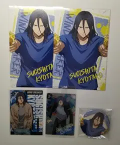 WIND BREAKER ウィンブレ 杉下京太郎 まとめ売り