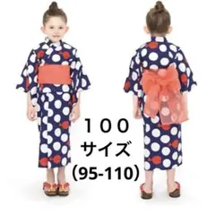 ★美品★ グラニフ きんぎょがにげた 浴衣 95 100 110