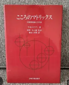 Item thumbnail for item 7fbbe2f2-65bd-40f1-86e1-0faf4796faff