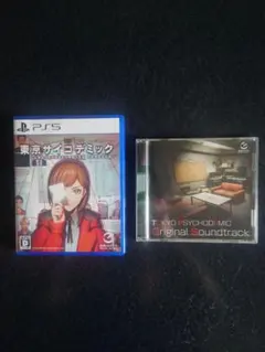 PS5 東京サイコデミック 公安調査庁特別事象科学情報分析室 特殊捜査事件簿