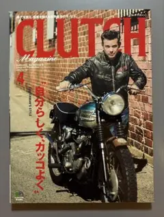 CLUTCH Magazine 2016 4月　Vol.48