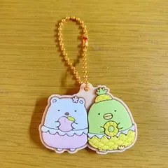 すみっこぐらし ボールチェーン付き ラバーマスコットキーホルダー