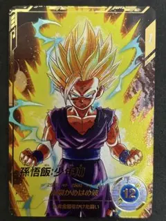 2026年最新】ドラゴンボールダイバーズ パラレル 孫悟飯の人気アイテム