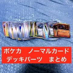 포켓몬 카드 정리 데크 부품 포케카 메가 꿈 ex 외 ★