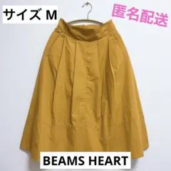 BEAMS HEART 膝下フレアスカート バックデザイン マスタード Mサイズのサムネイル