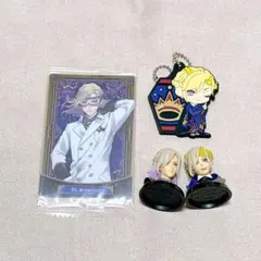 ヴィル　グッズセット