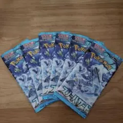 ポケカ　6パックセット