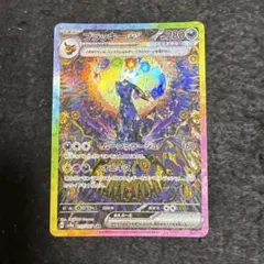 2026年最新】ブラッキーsarの人気アイテム - メルカリ