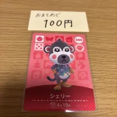 ︎︎様 リクエスト 3点 まとめ商品