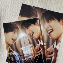 阿達慶 千井野空翔 2026.2 Myojo 切り抜き