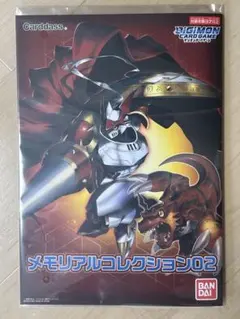 2026年最新】デジモンカードゲーム メモリアルコレクション デジモン